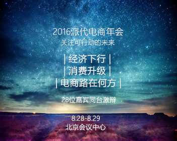 Nba免费直播观看